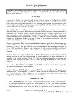 Get Texas 503 Form